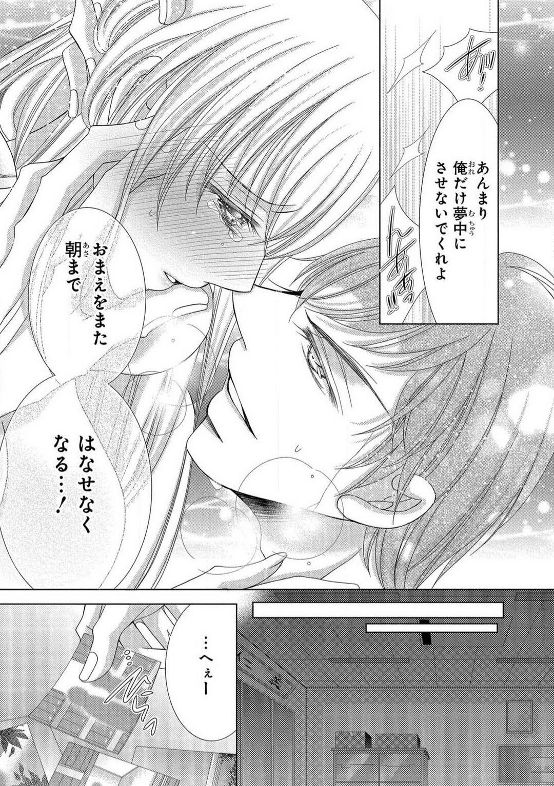 Page 193