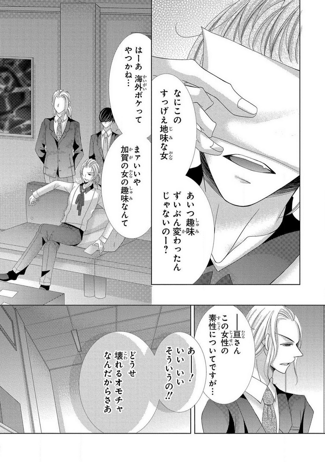 Page 194