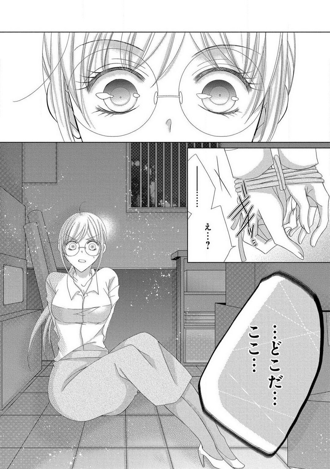 Page 204