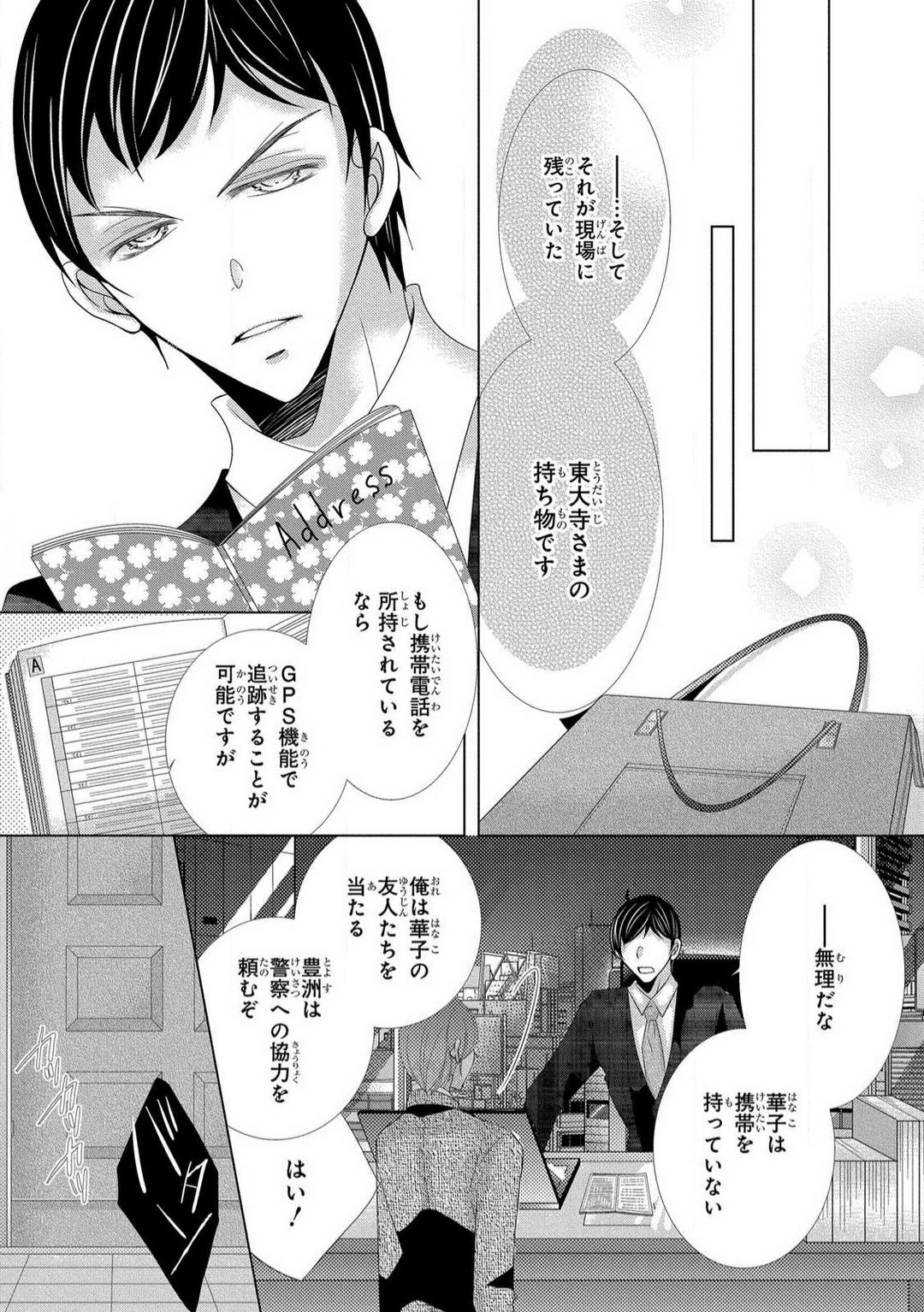 Page 208