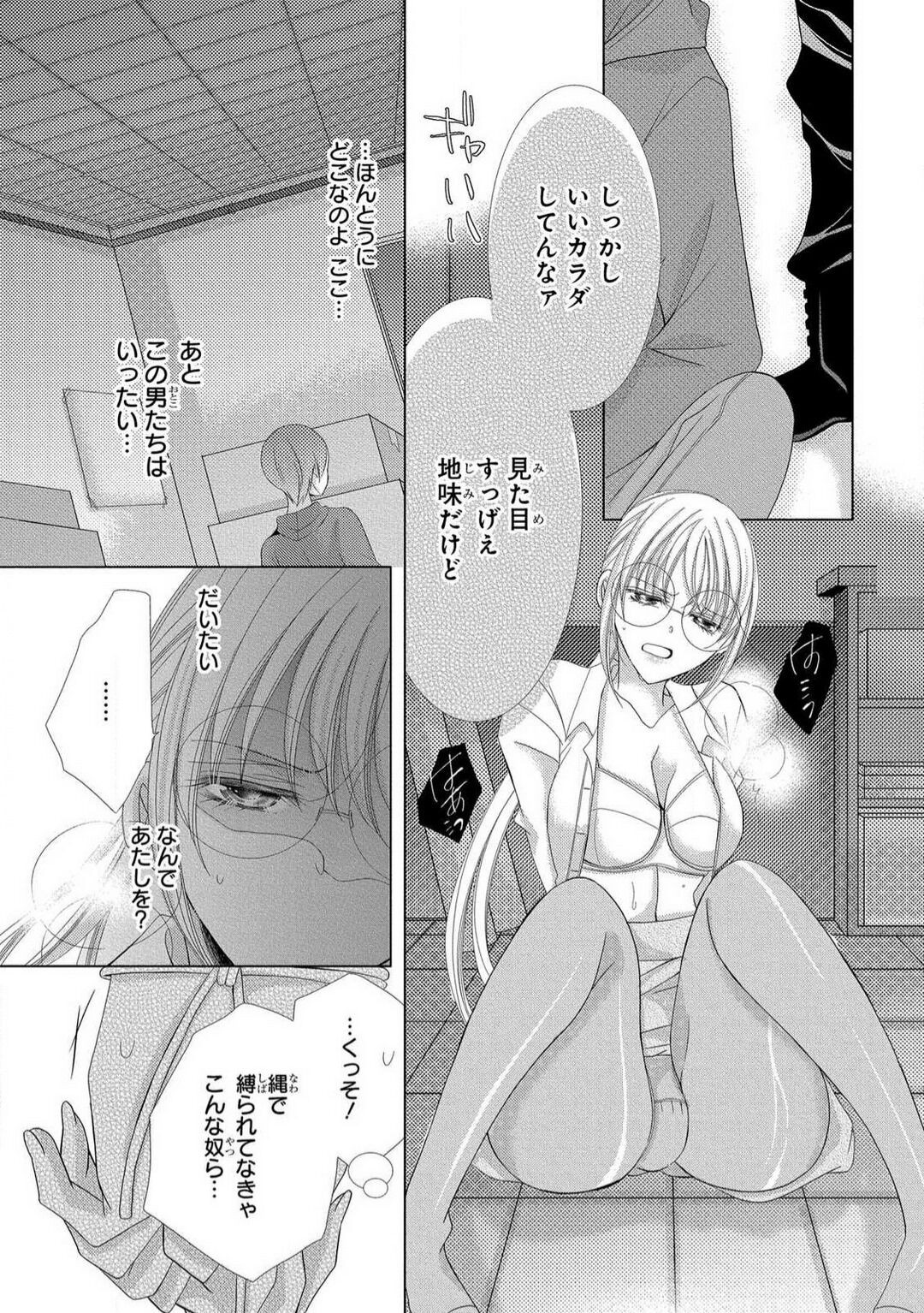Page 211
