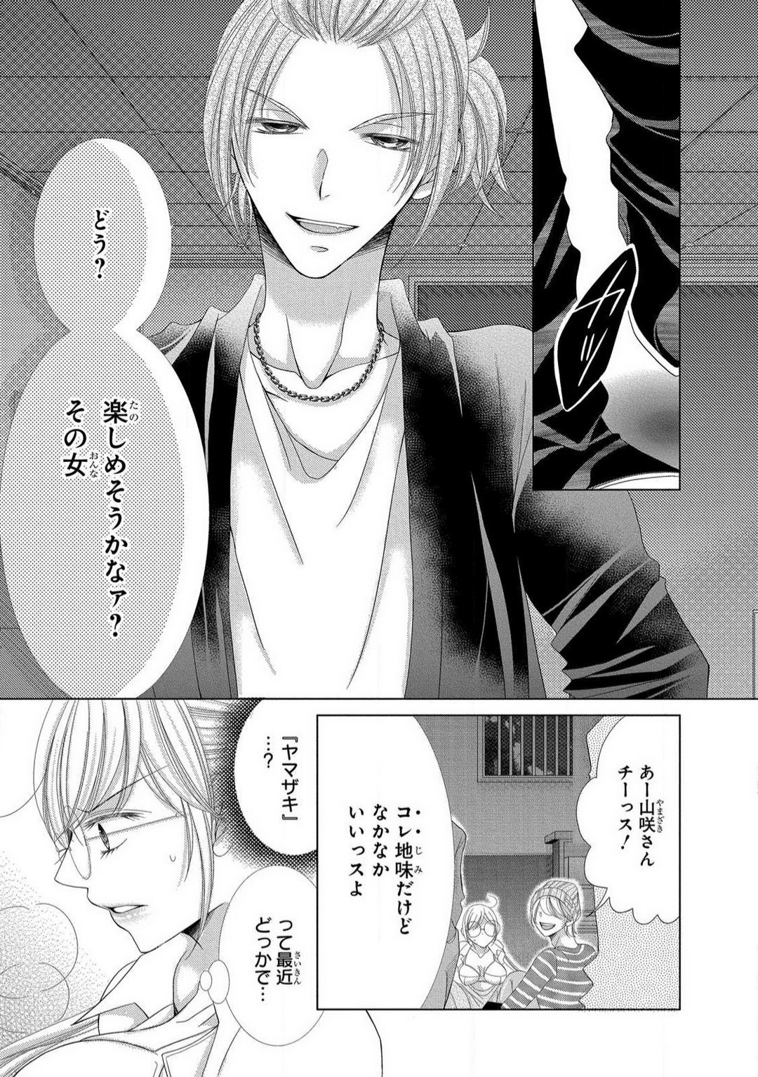 Page 212