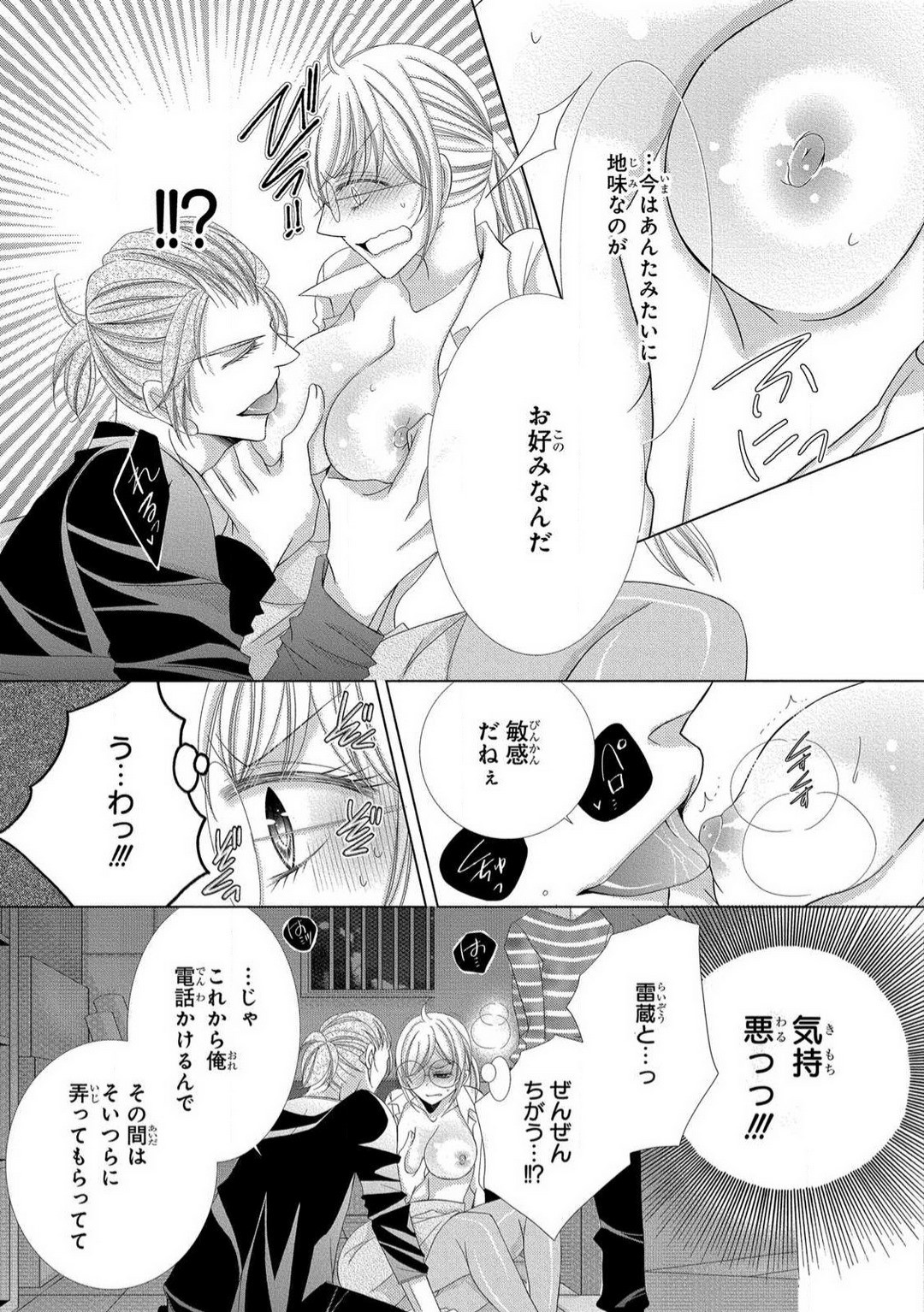 Page 216