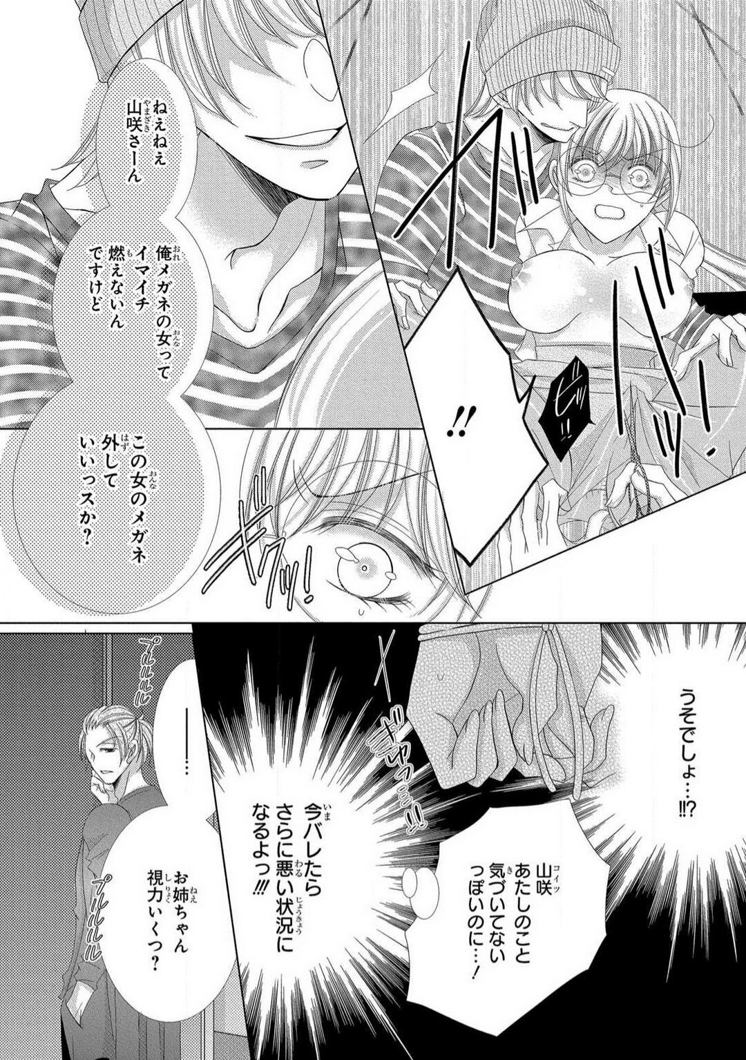 Page 217