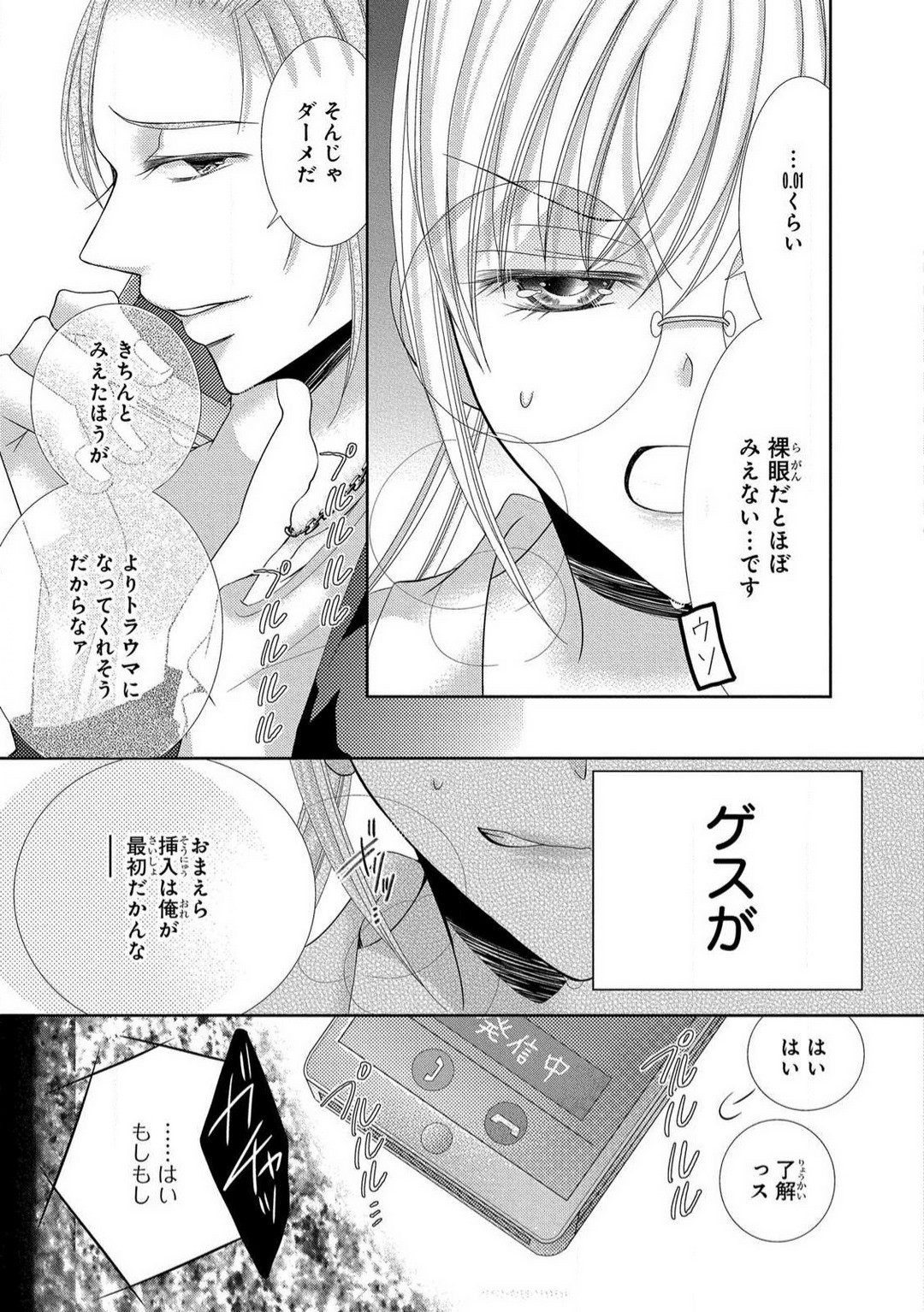 Page 218