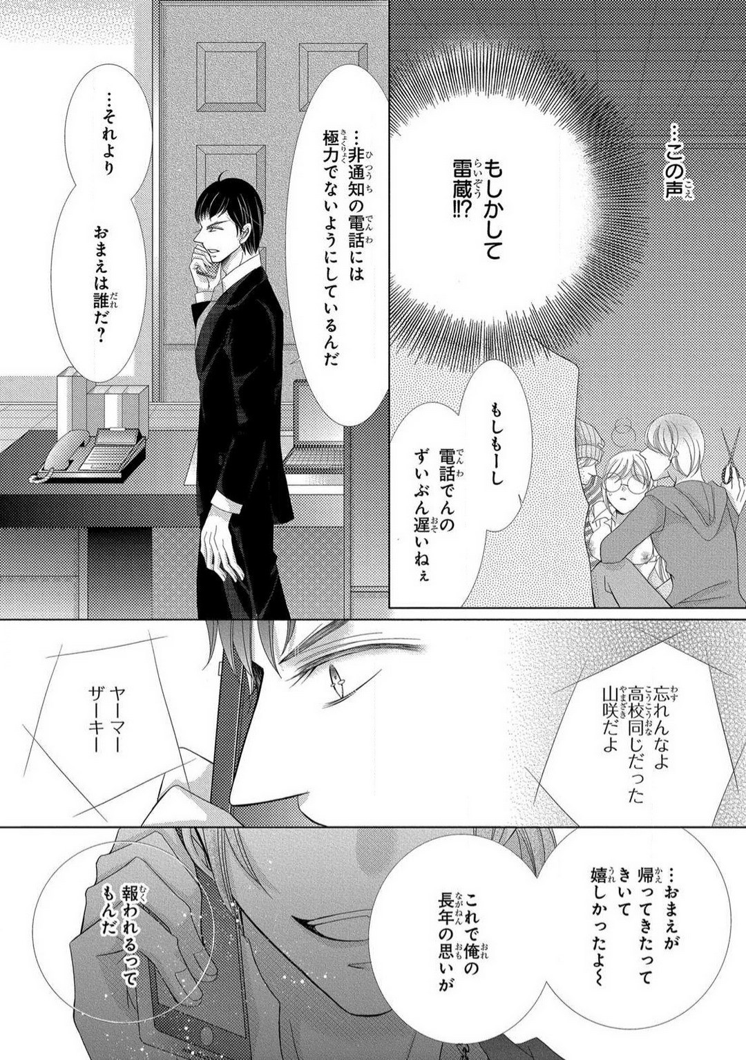 Page 219