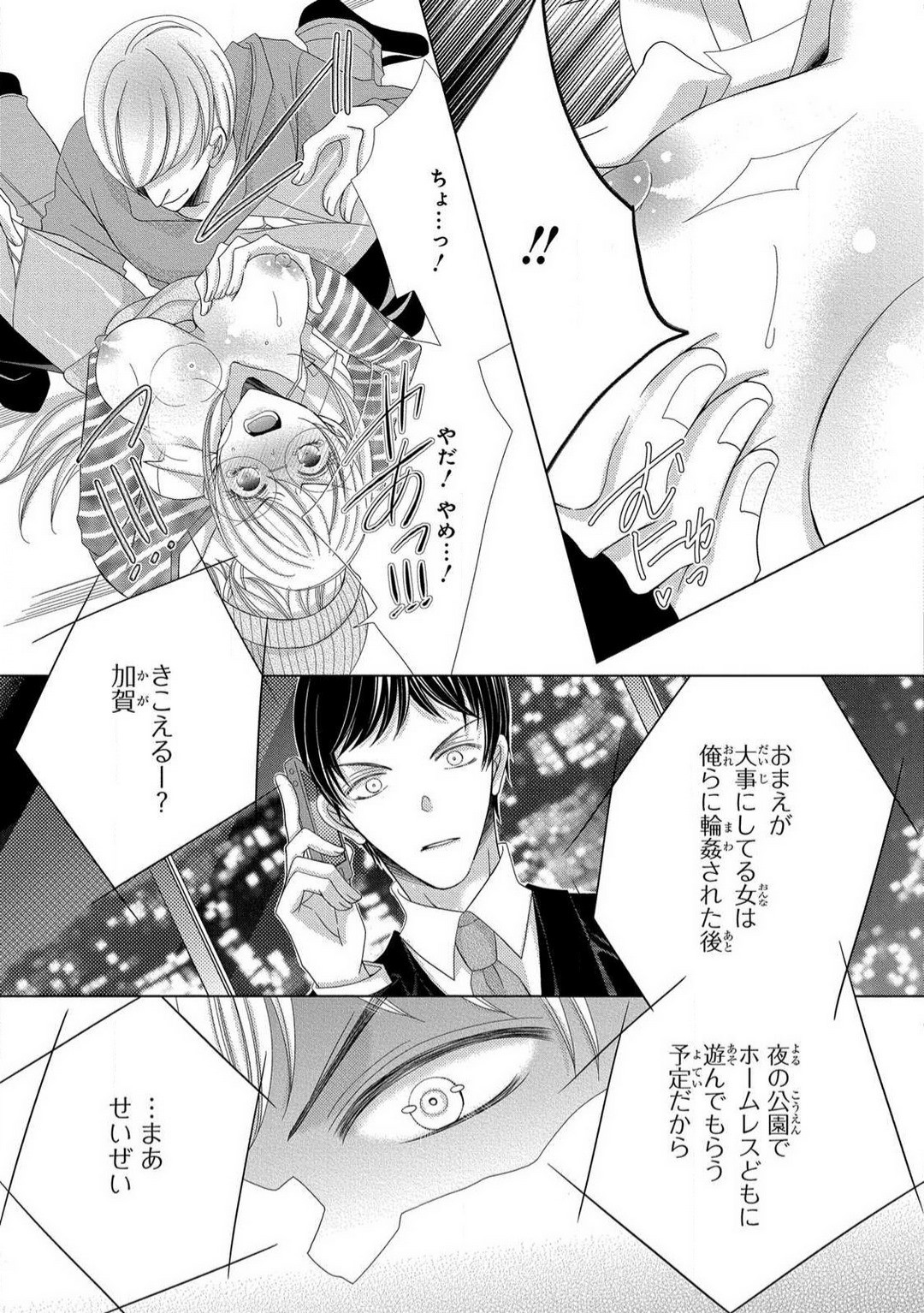 Page 220