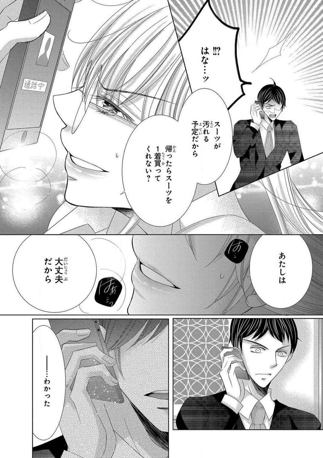 Page 223