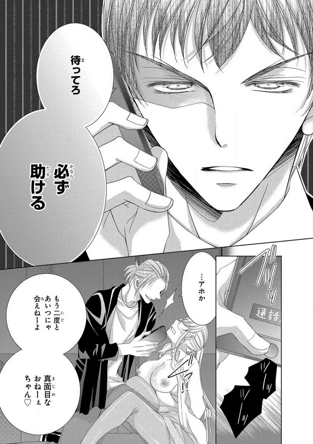 Page 224