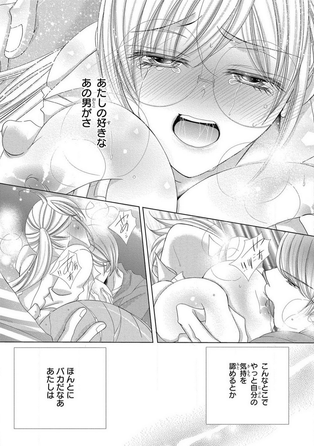 Page 226