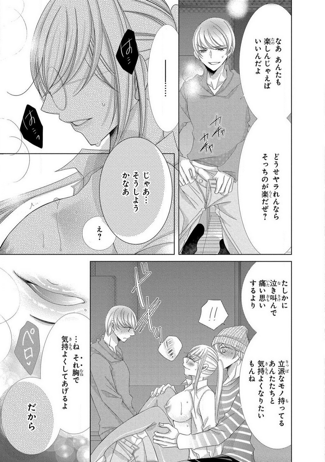 Page 228