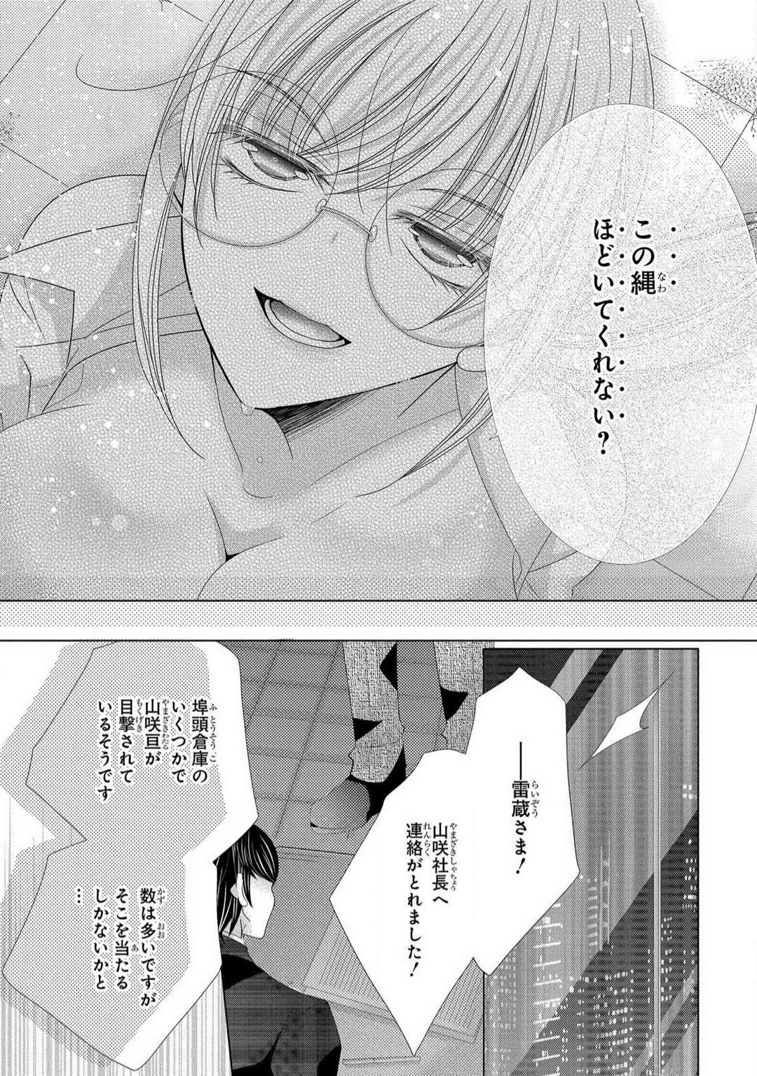 Page 229