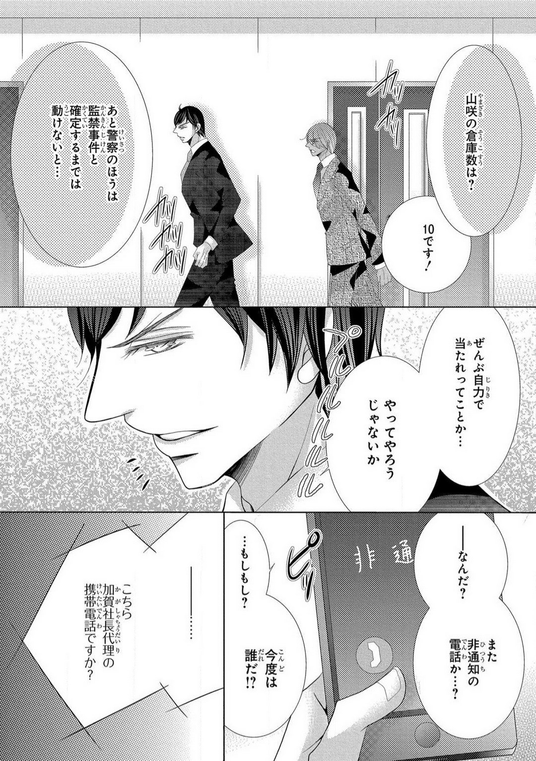 Page 230