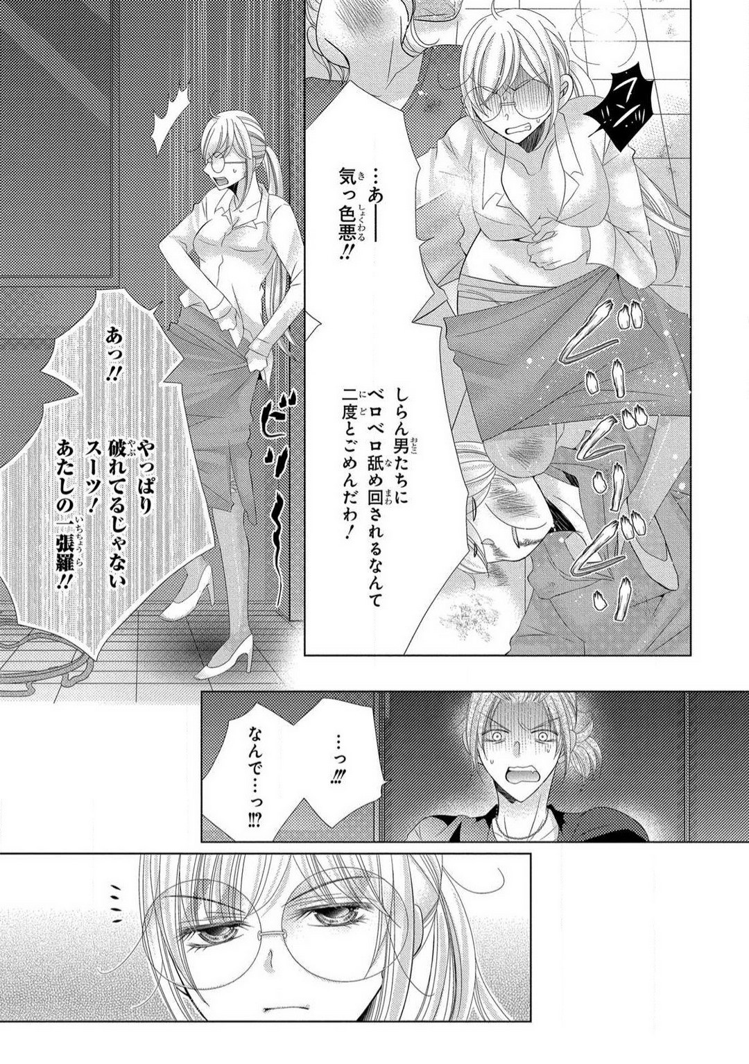 Page 235