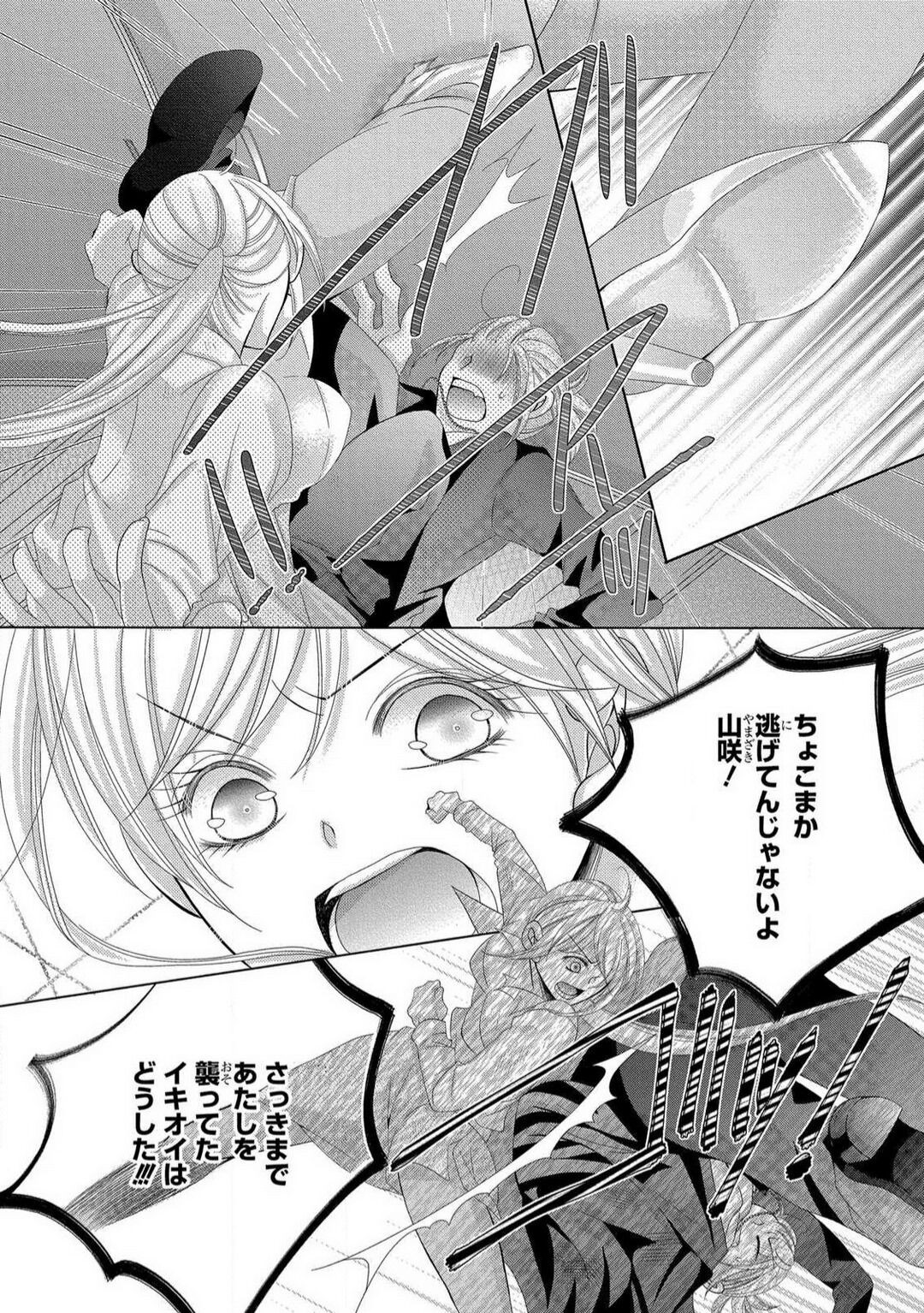Page 240