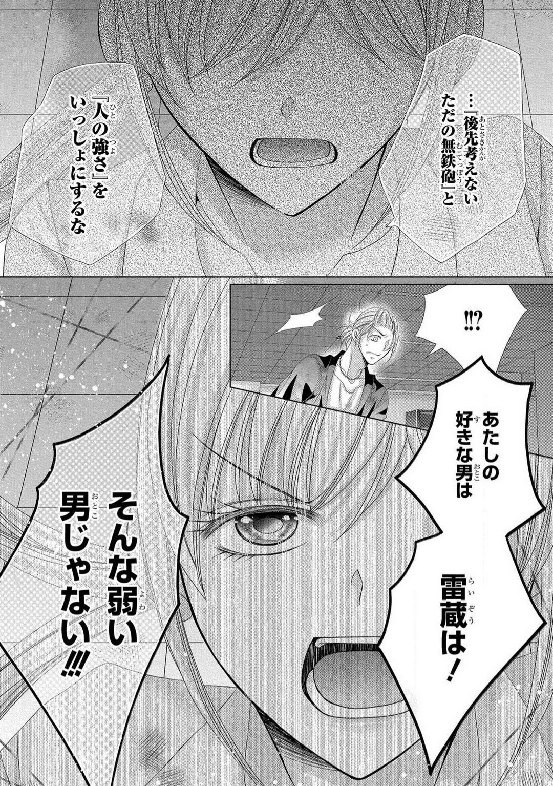 Page 246