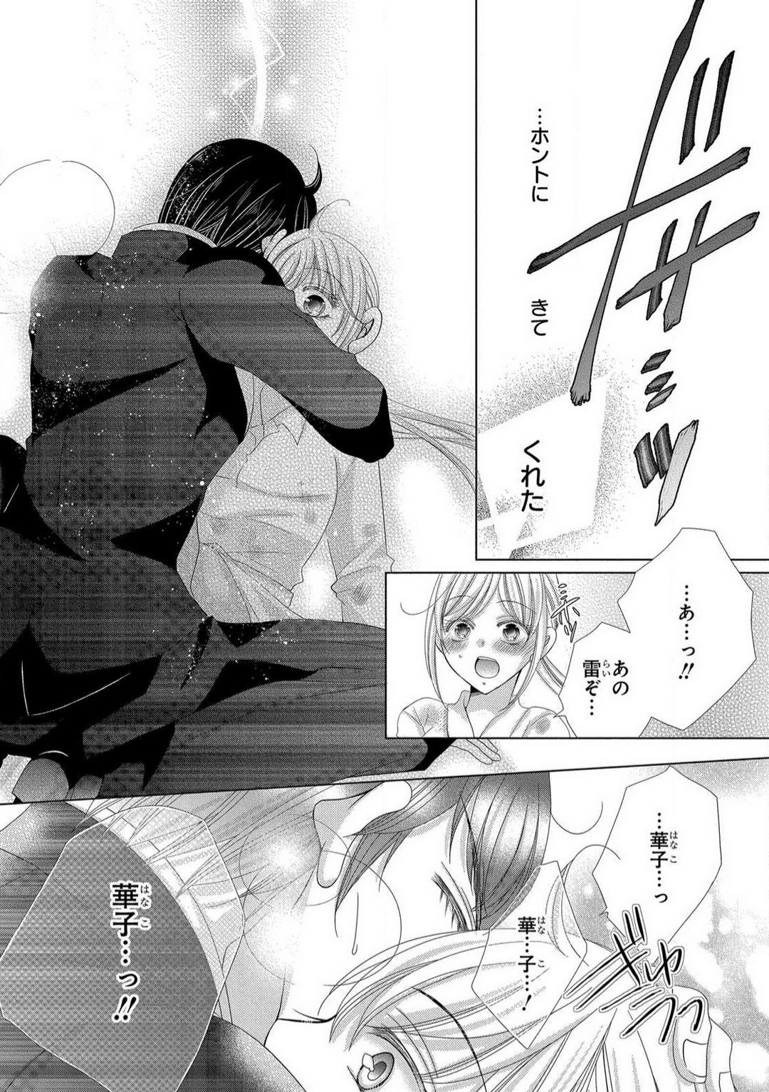 Page 248