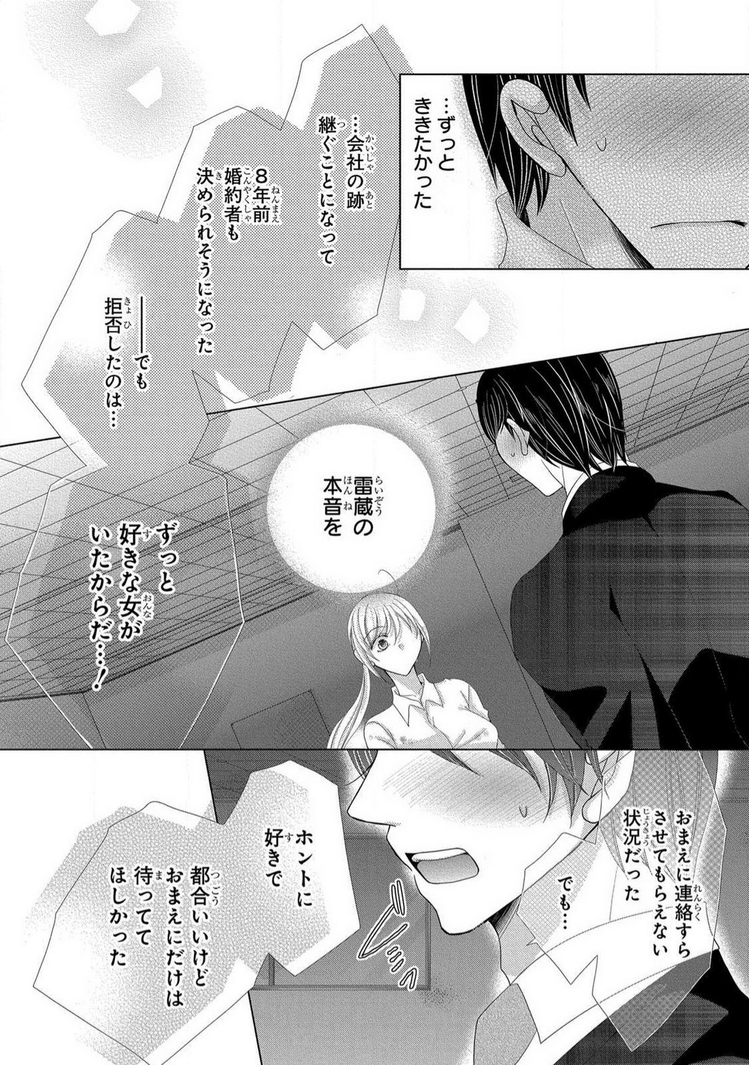Page 252