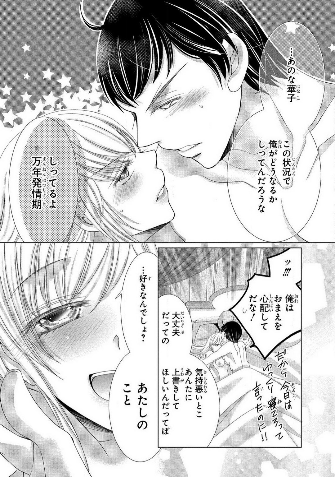 Page 257