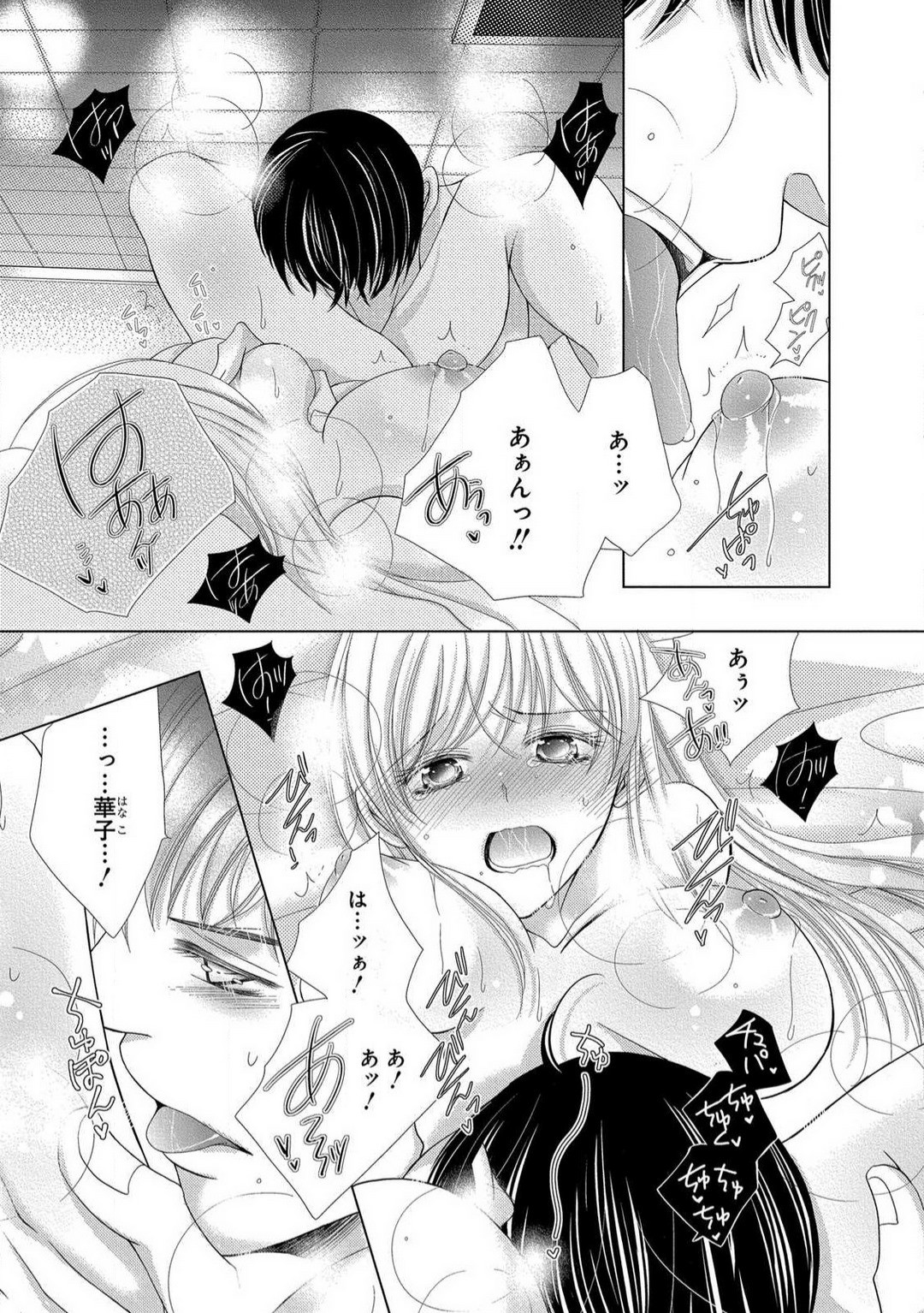 Page 259