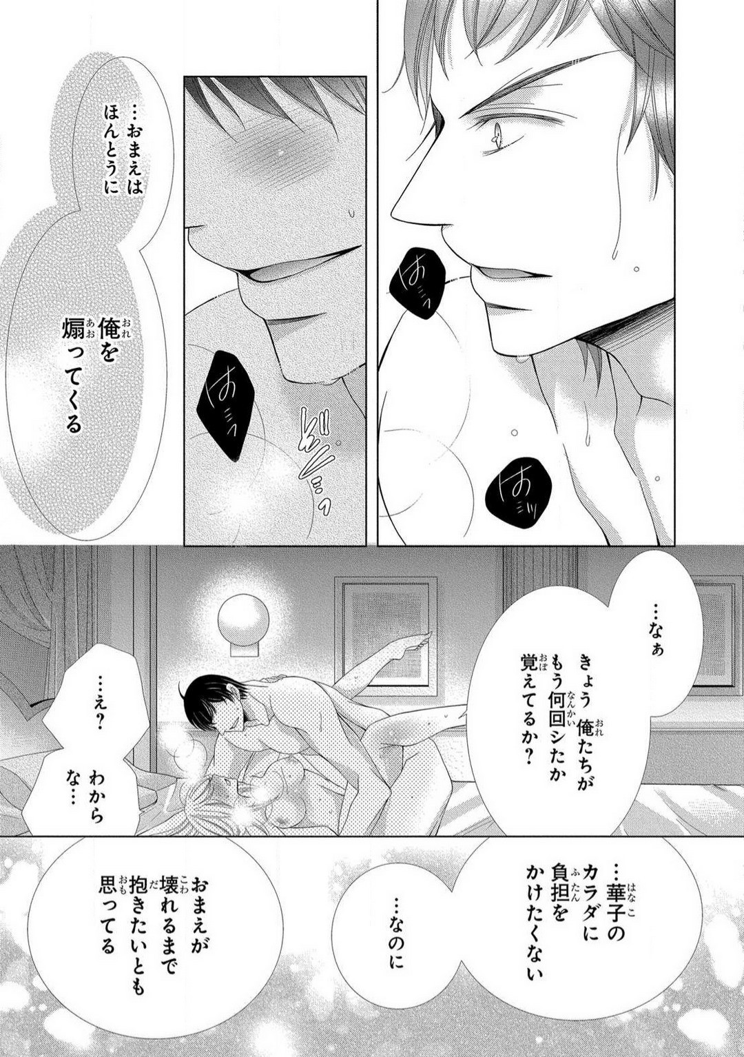 Page 268