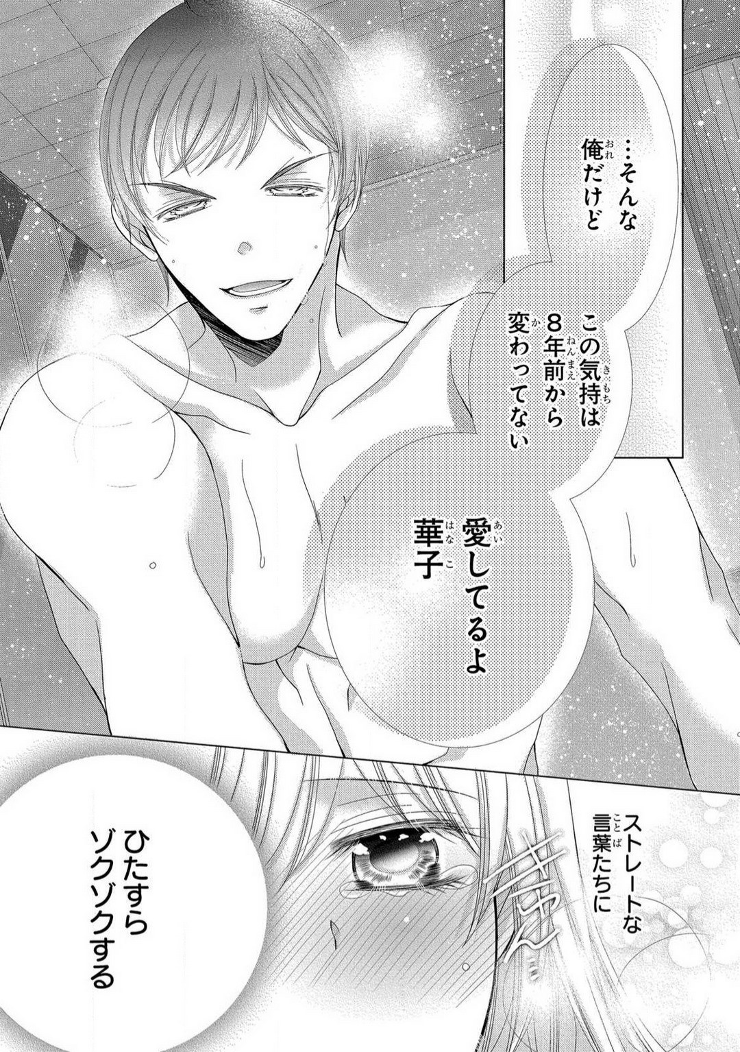 Page 269