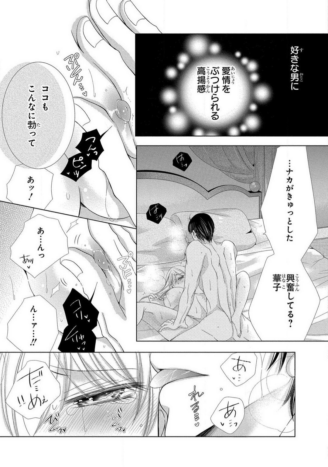 Page 270