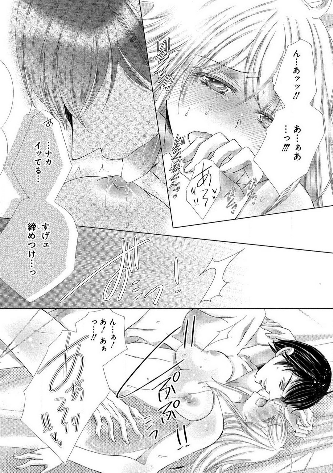 Page 271