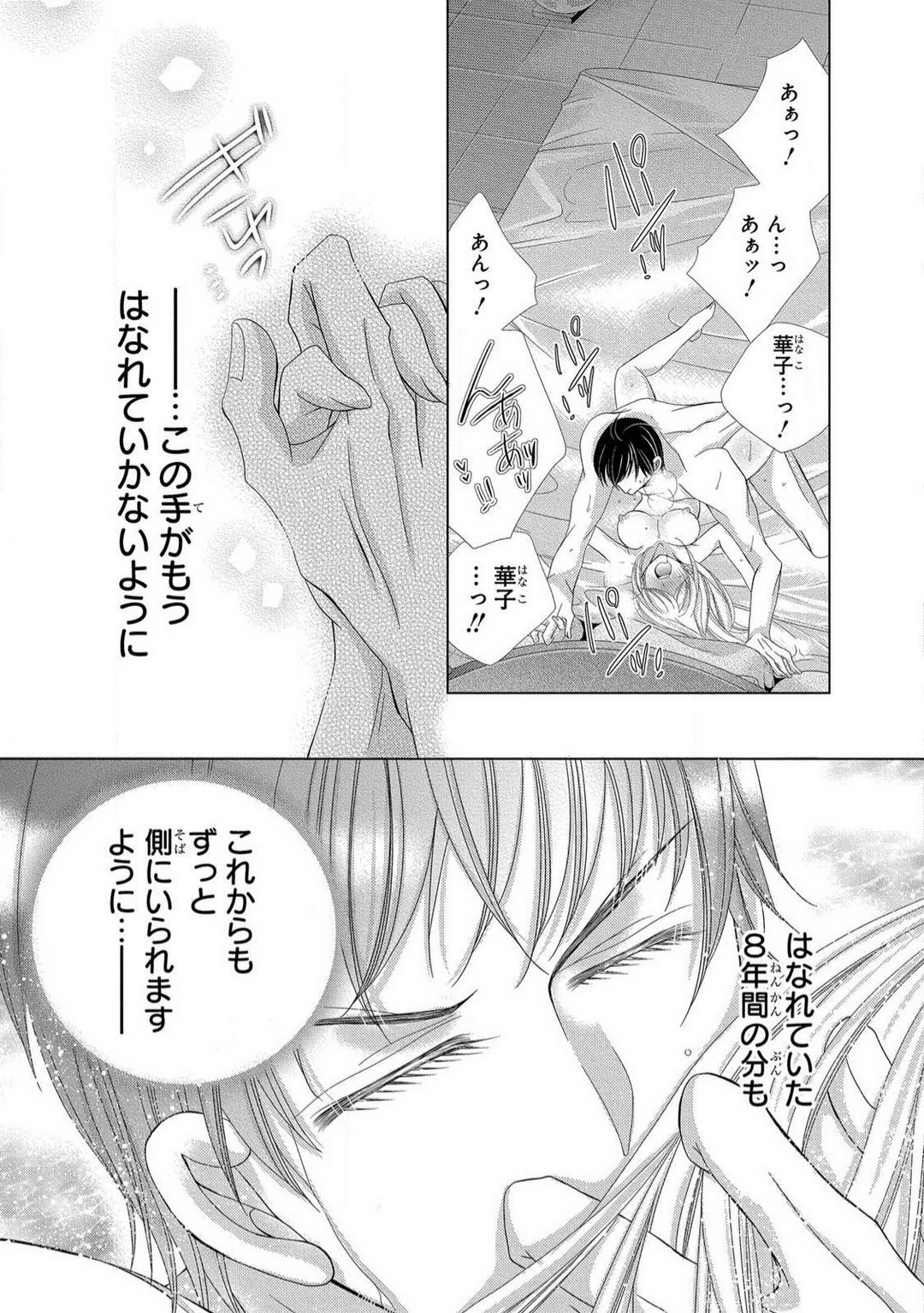 Page 272