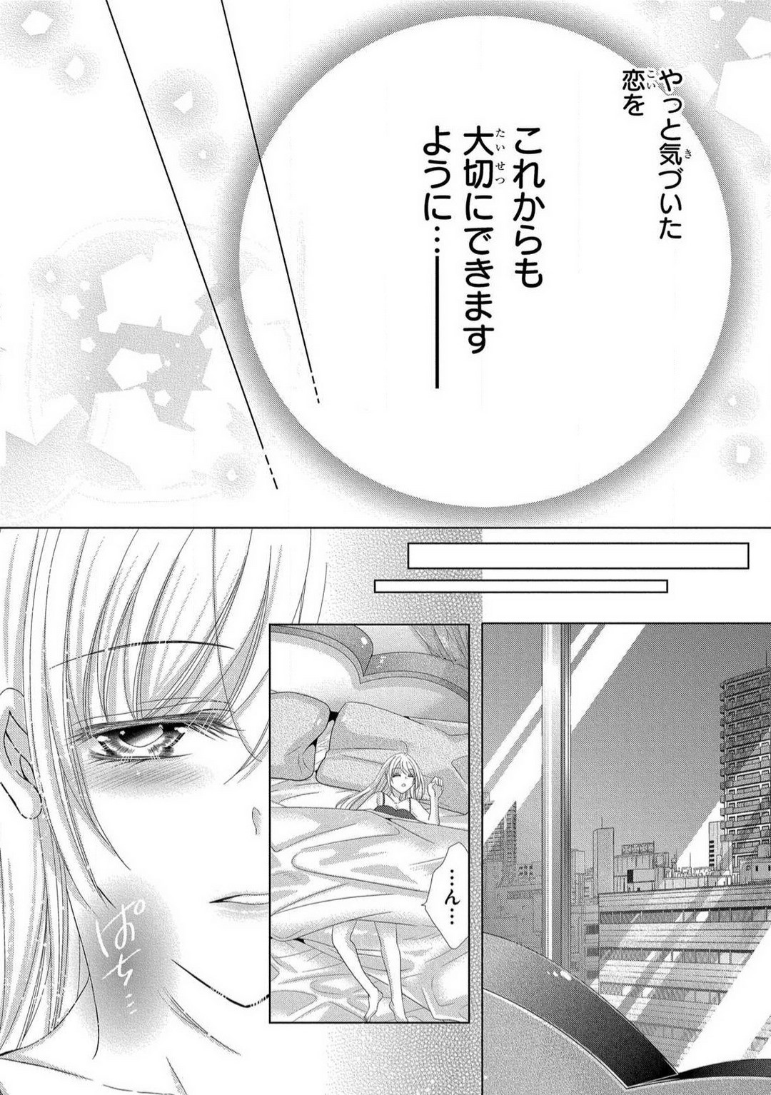 Page 273
