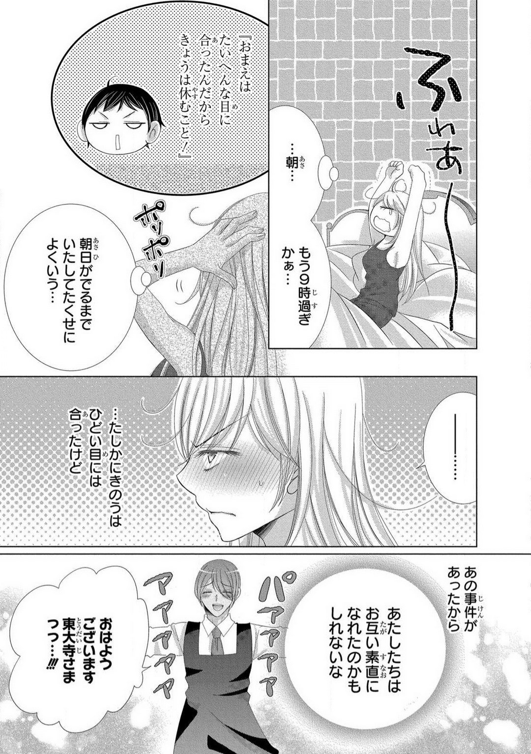 Page 274