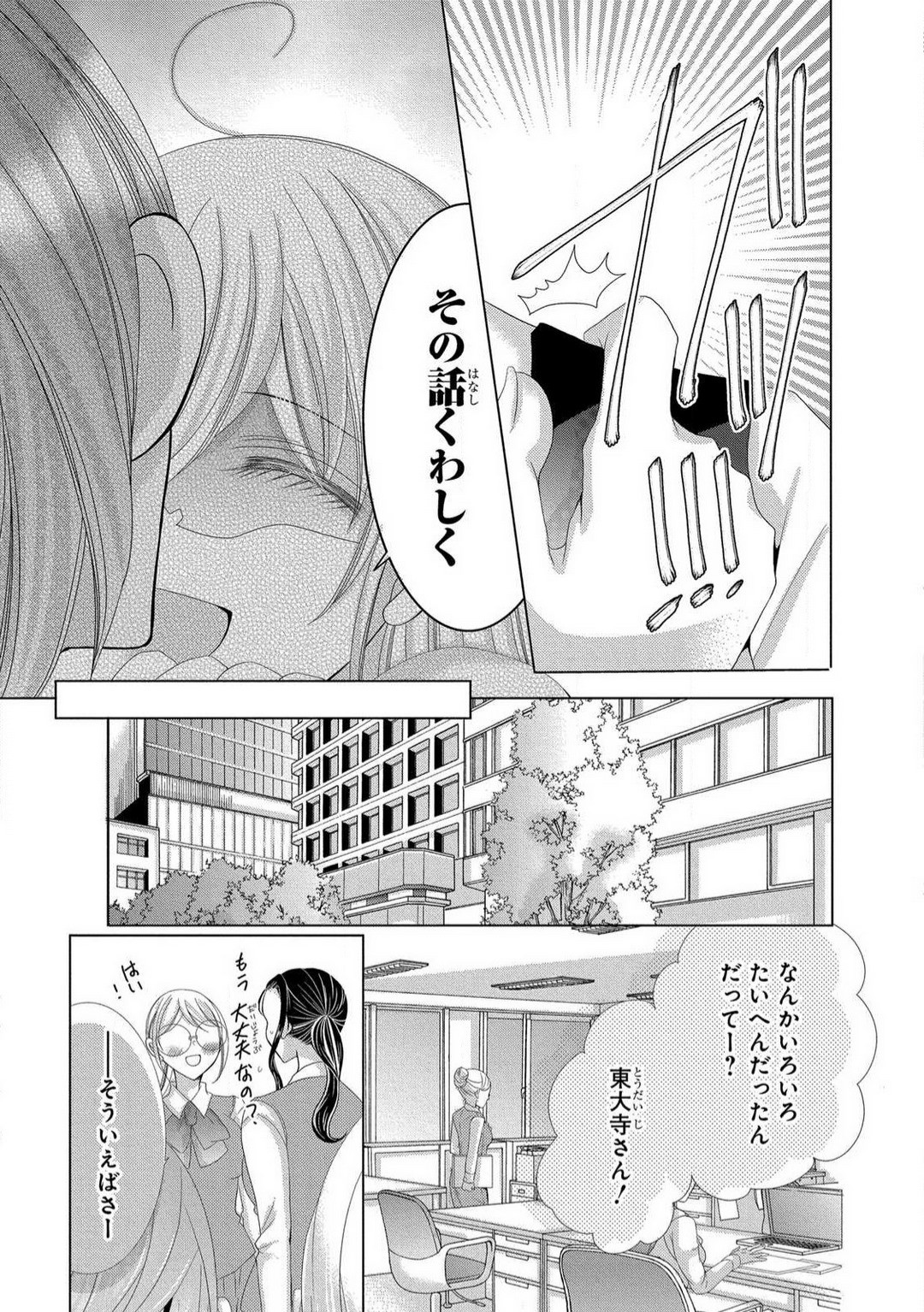 Page 276