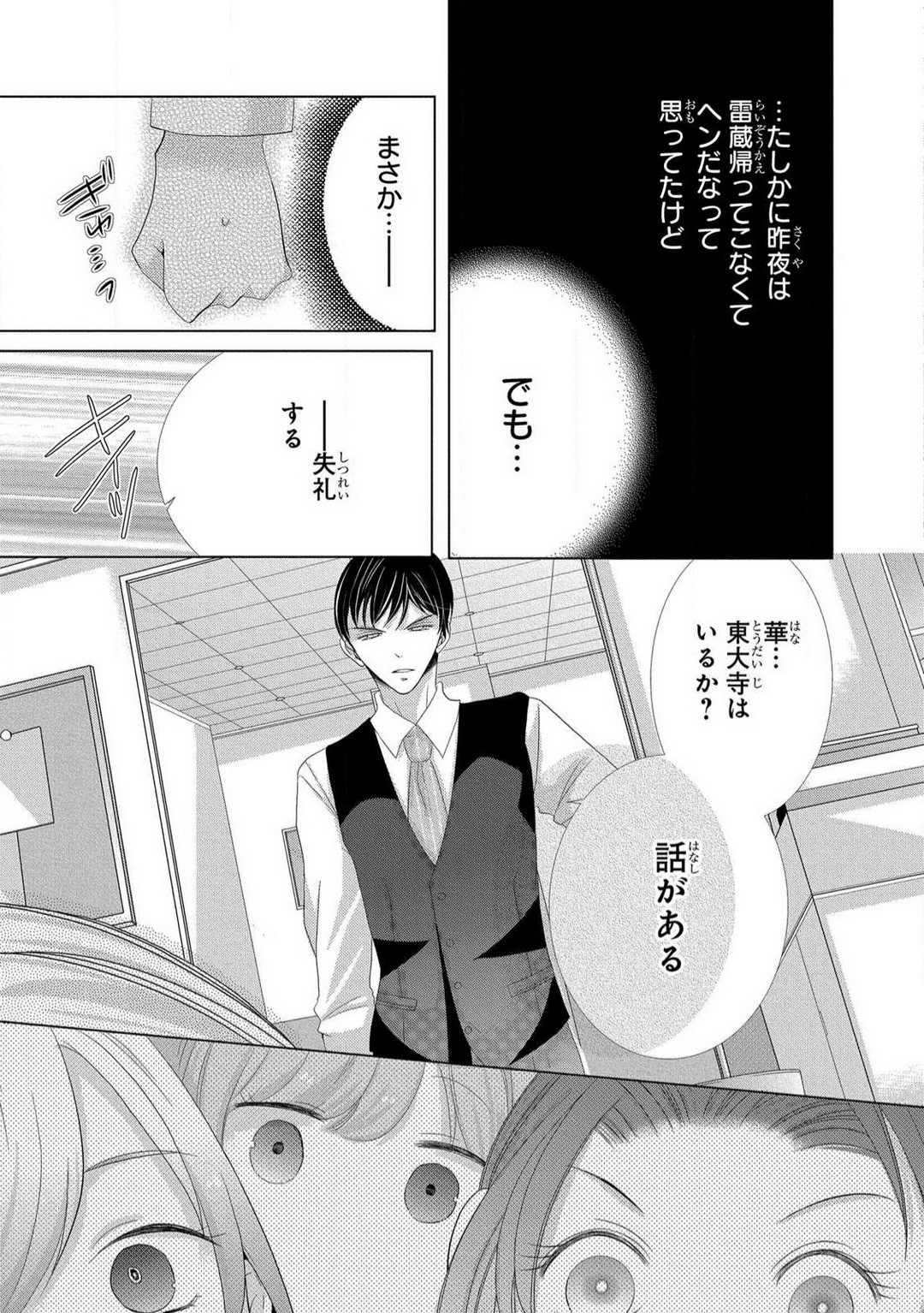 Page 278