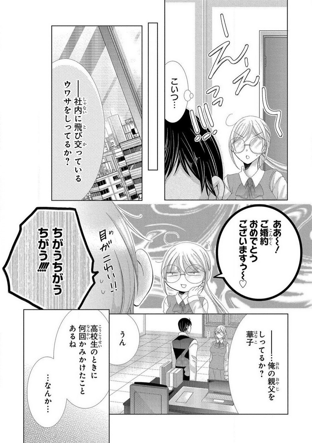 Page 279