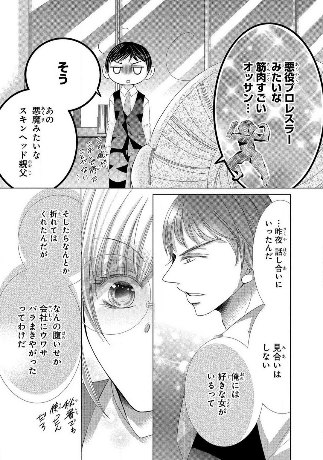 Page 280