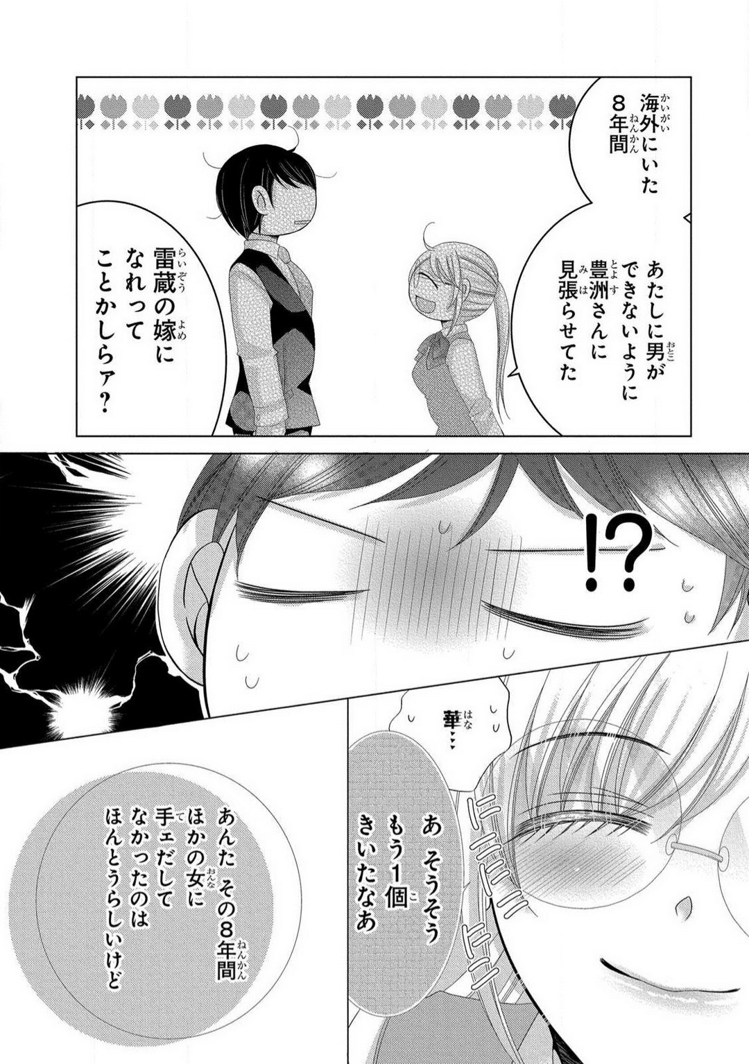 Page 283