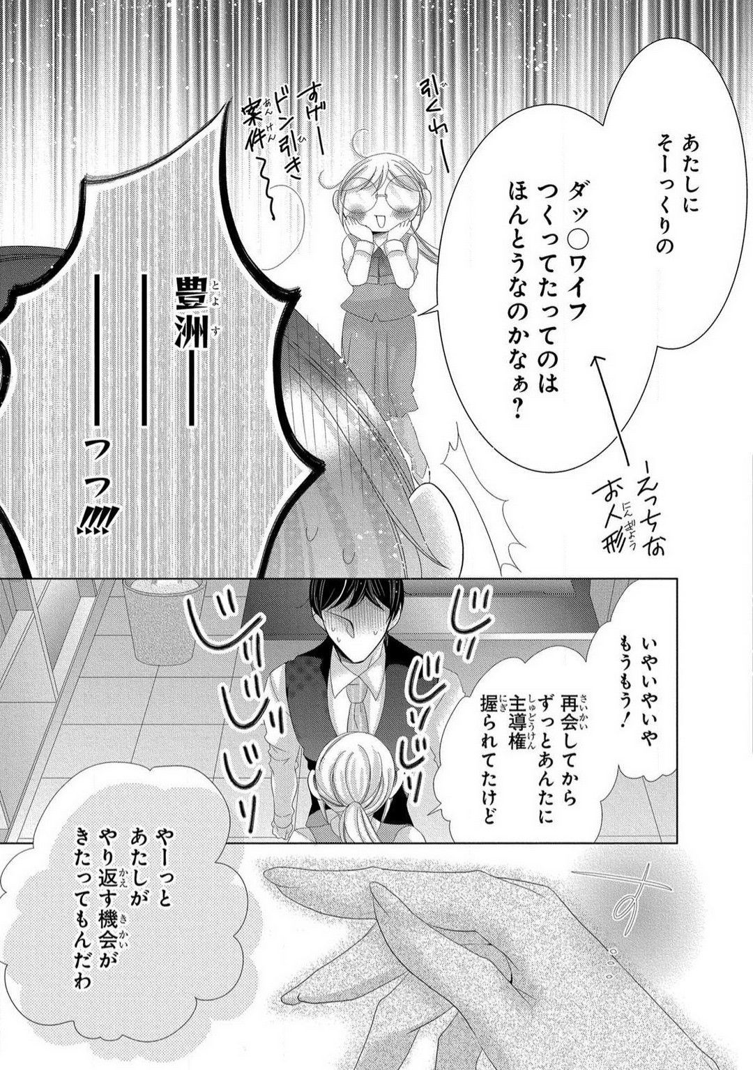 Page 284