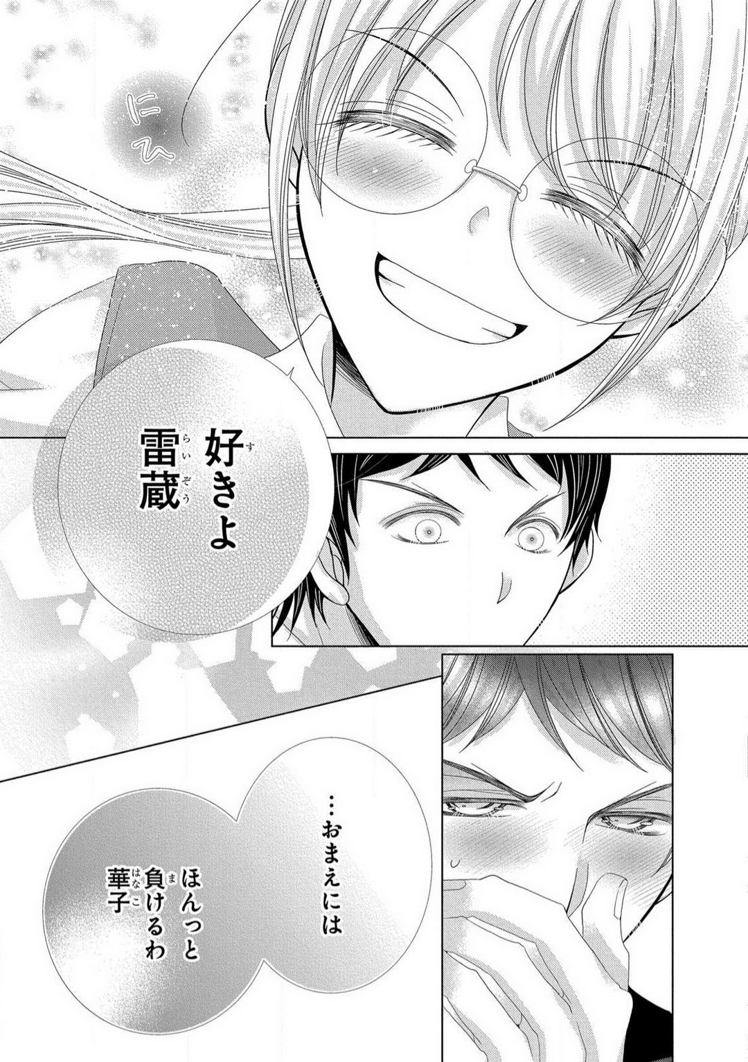 Page 286
