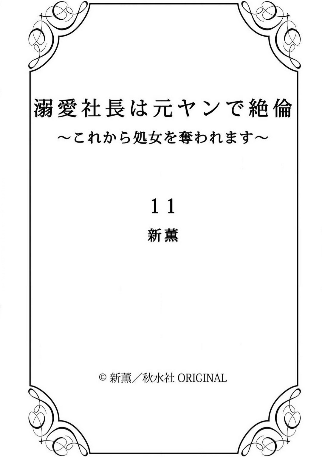 Page 289