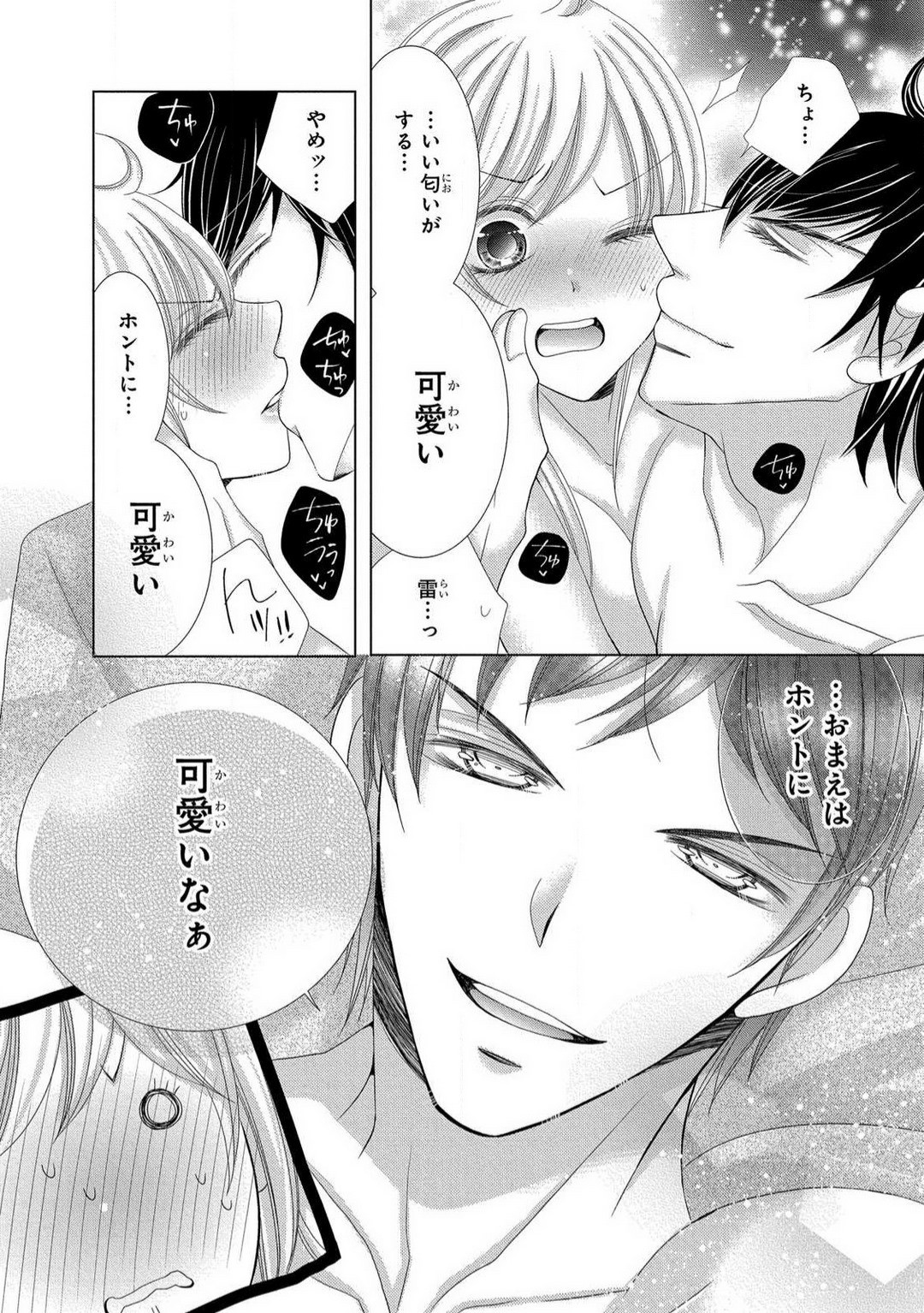 Page 53