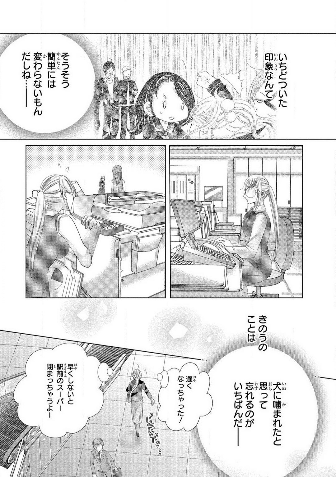 Page 58