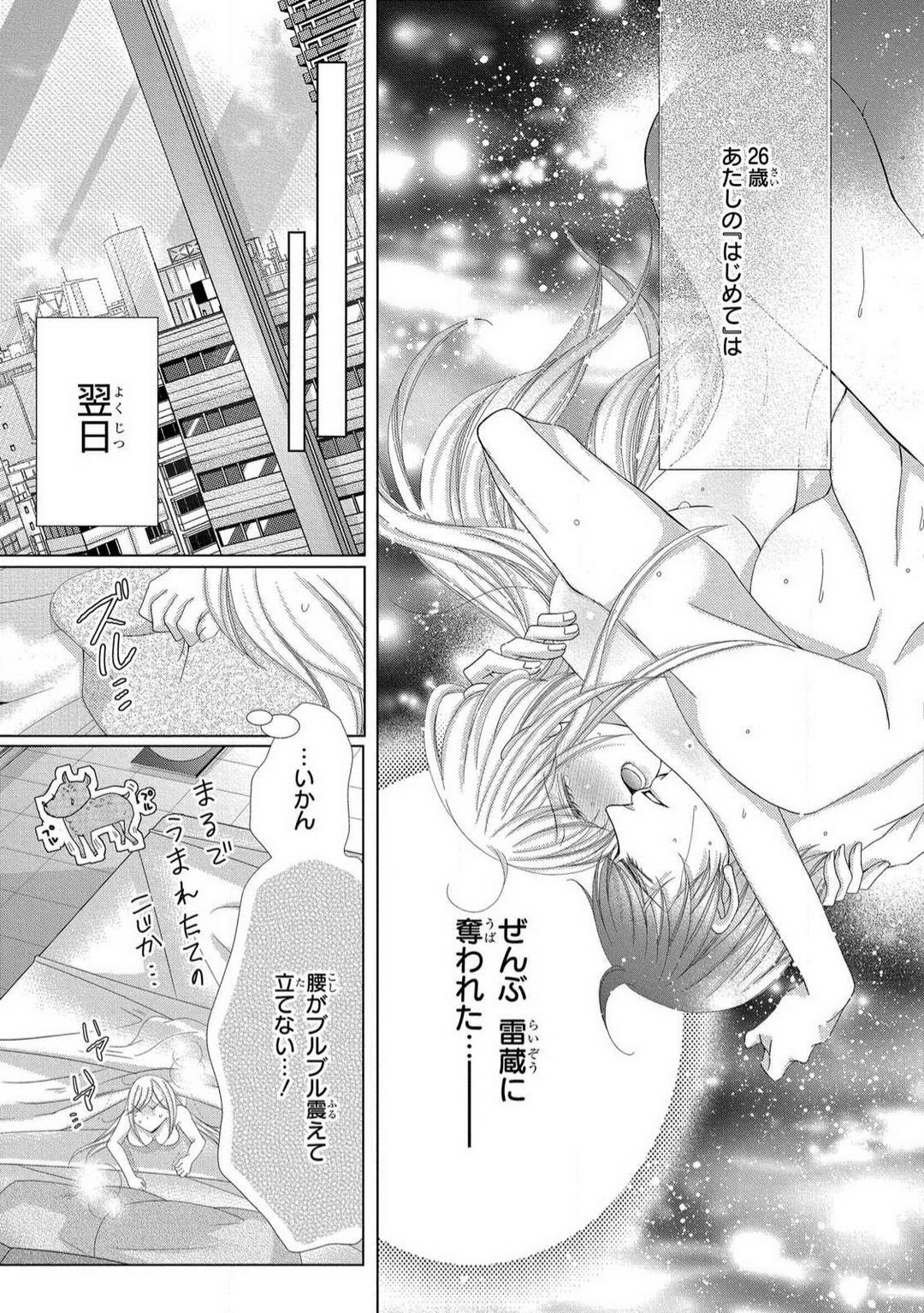 Page 83