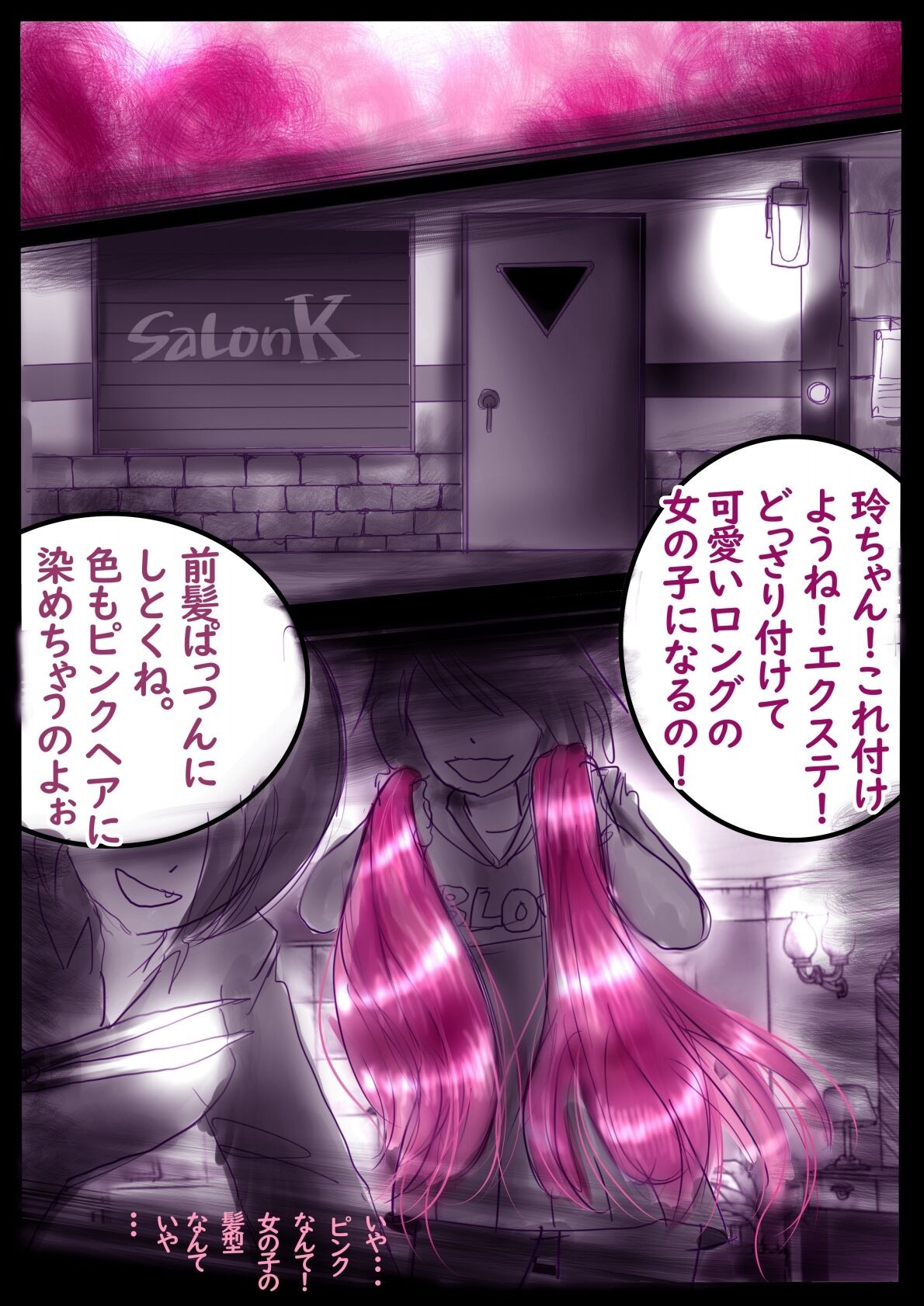 Page 101