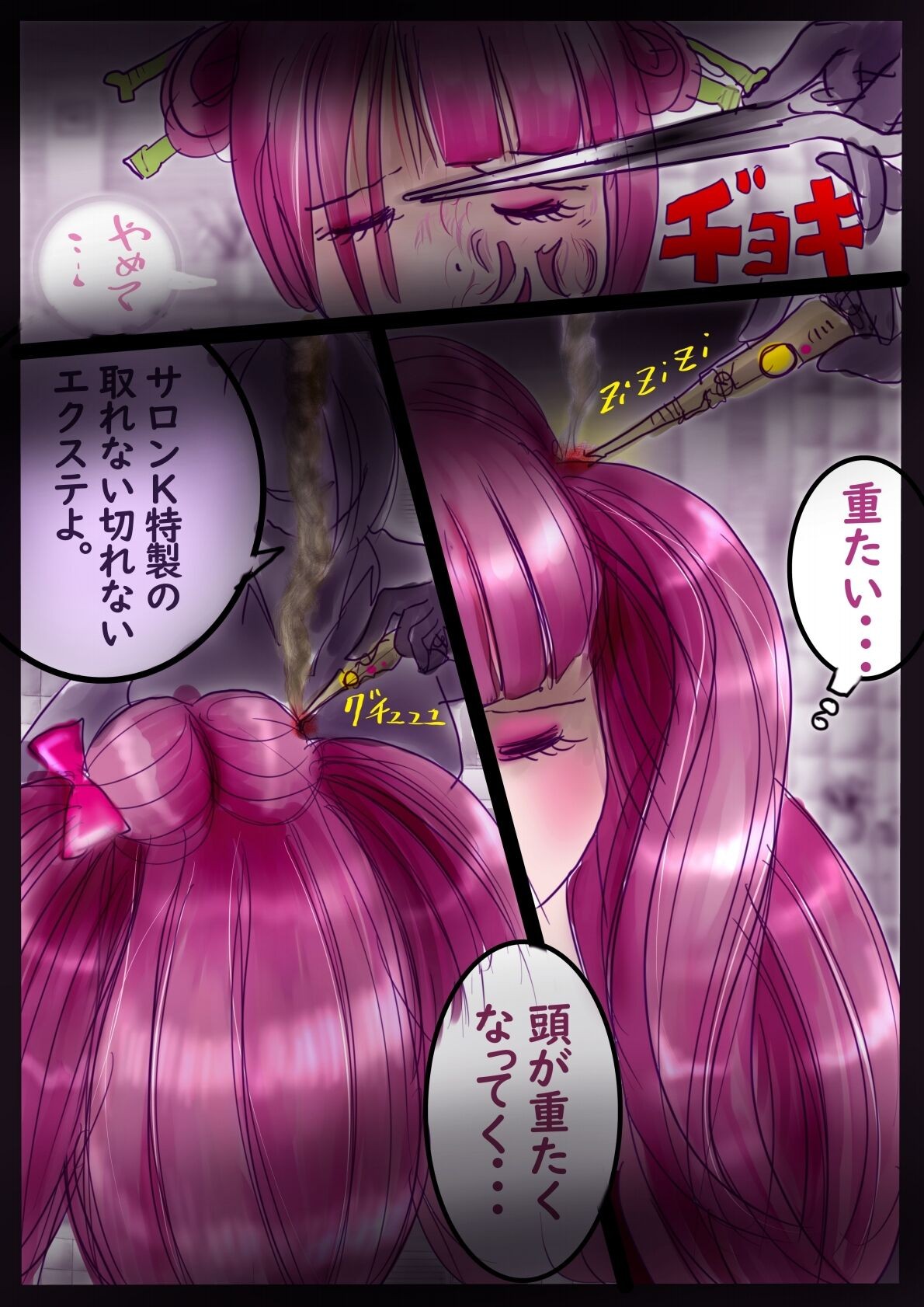 Page 102