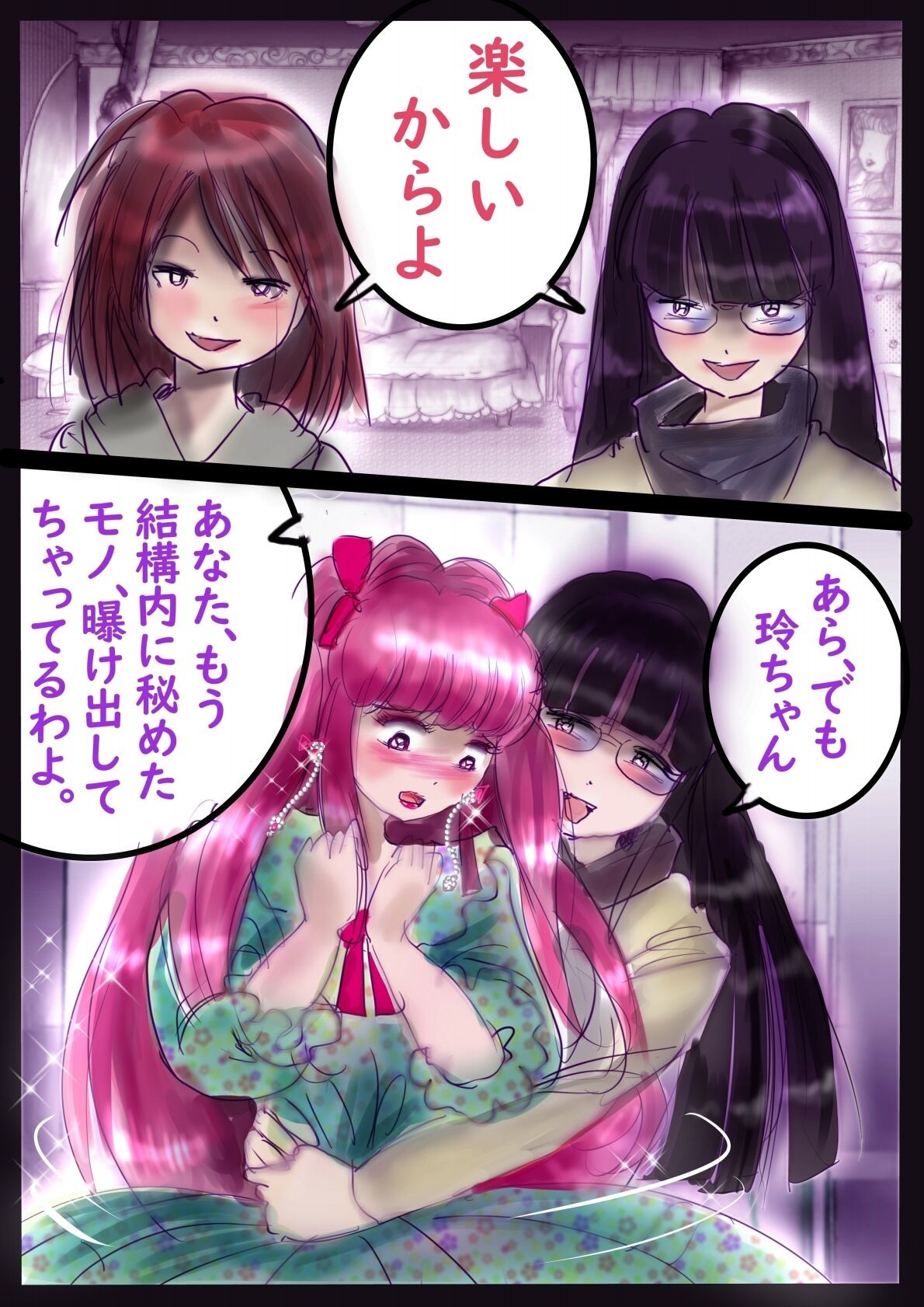Page 106