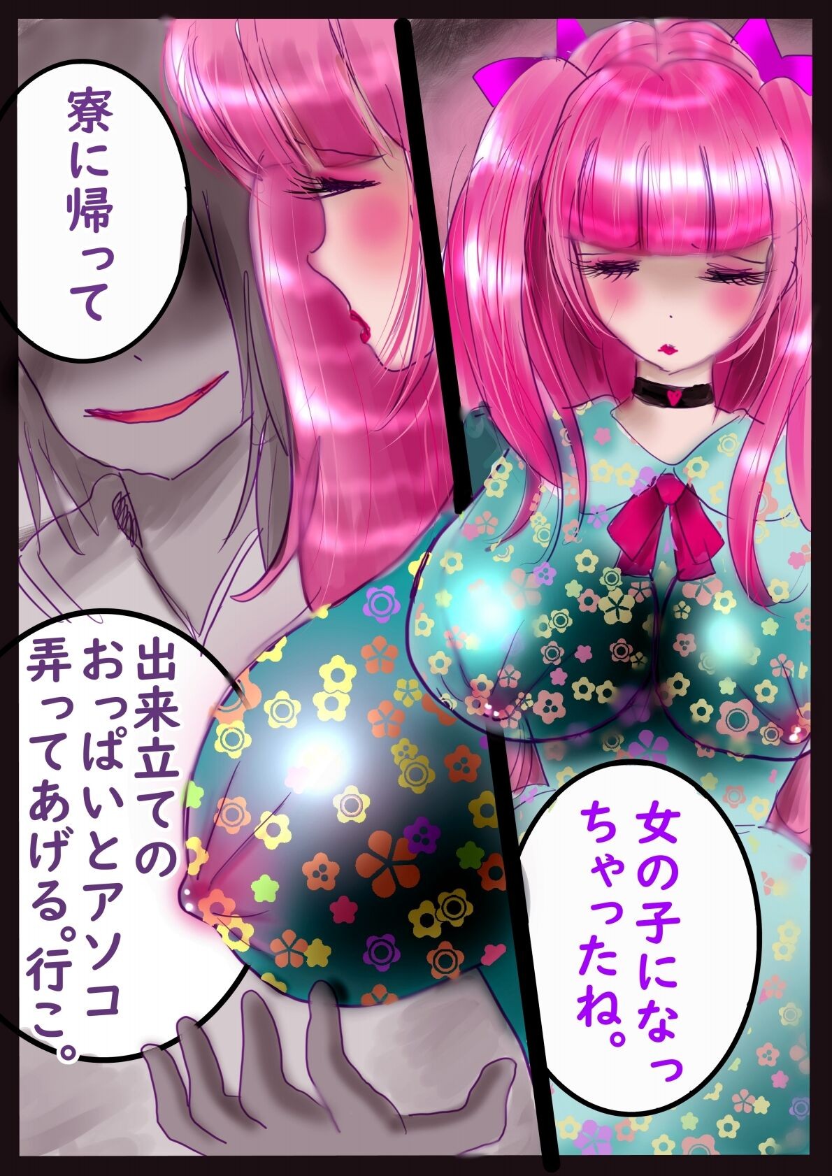 Page 112