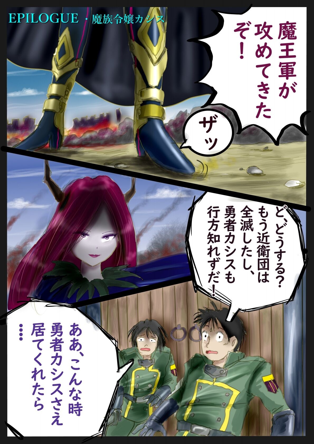 Page 37