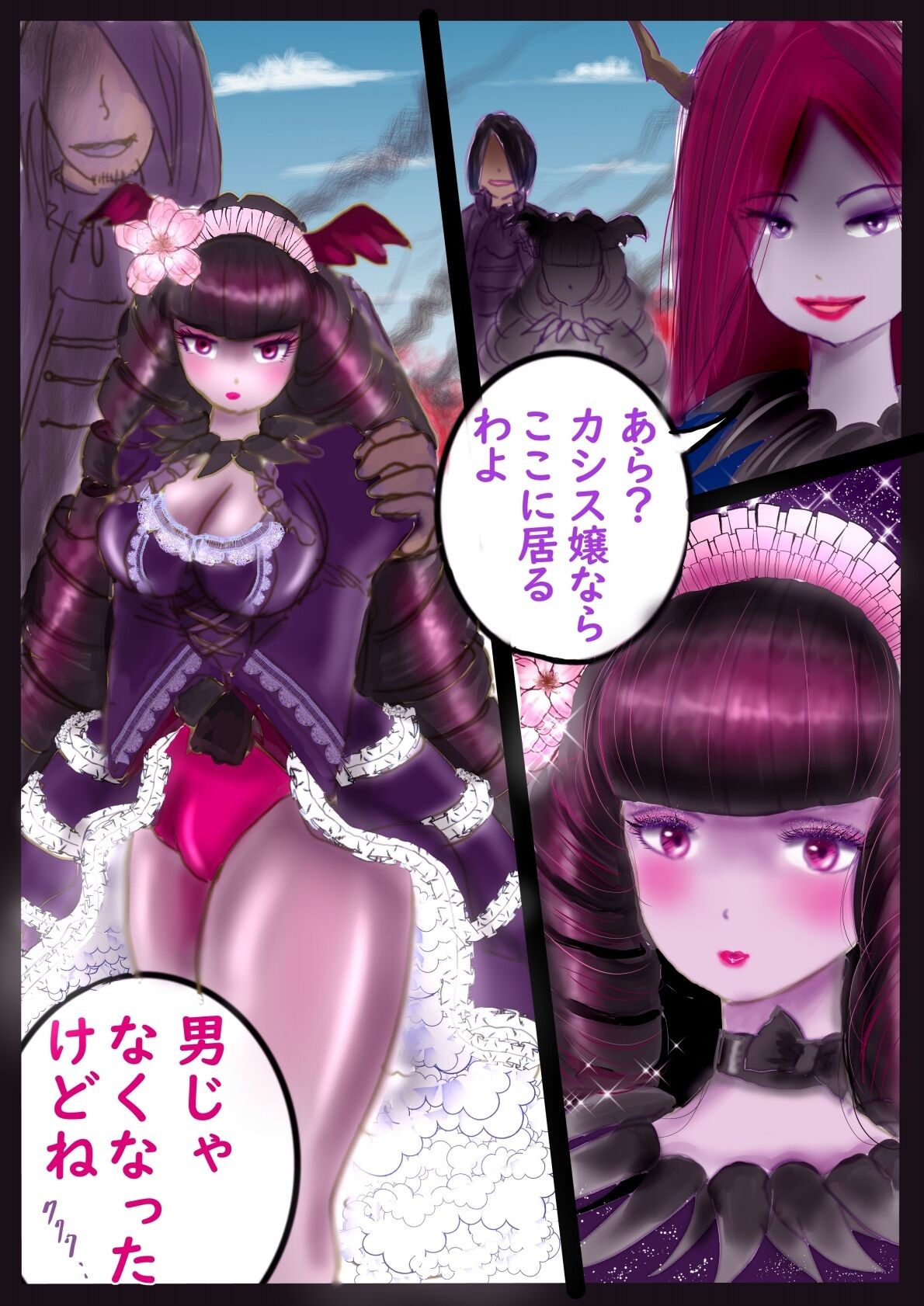 Page 38