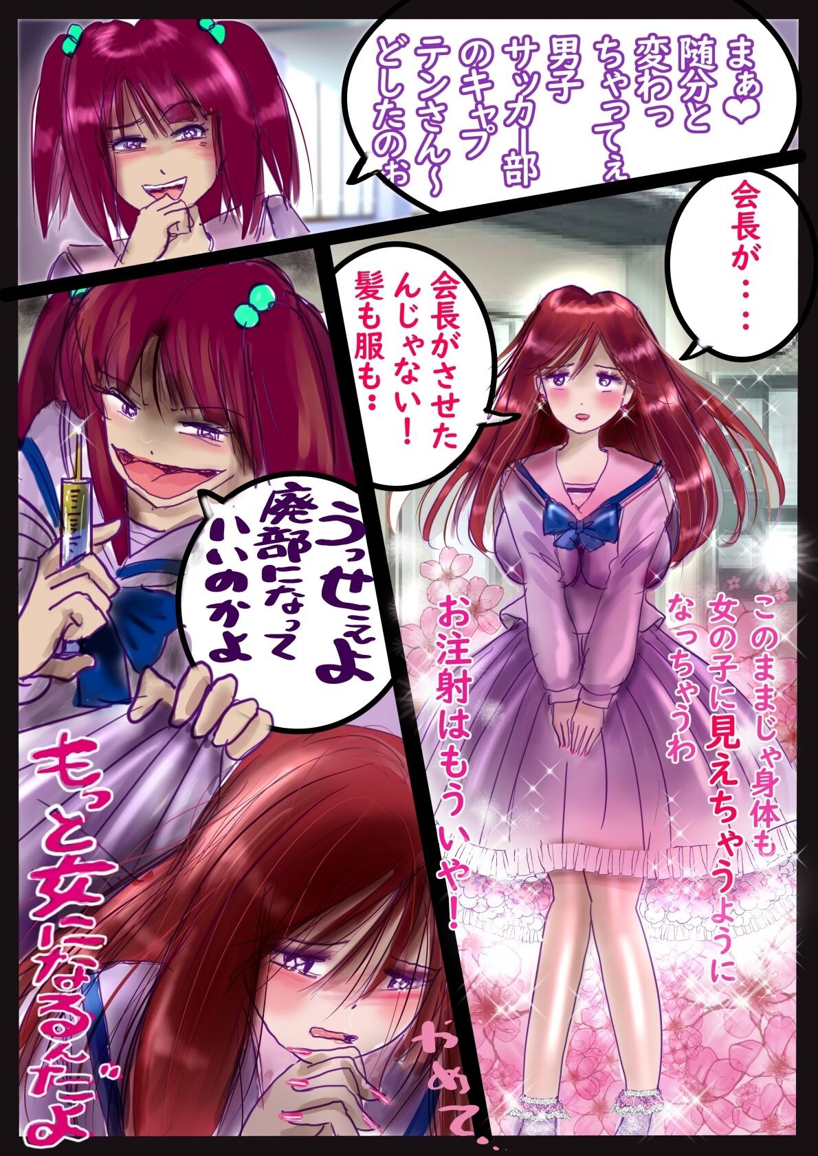 Page 45