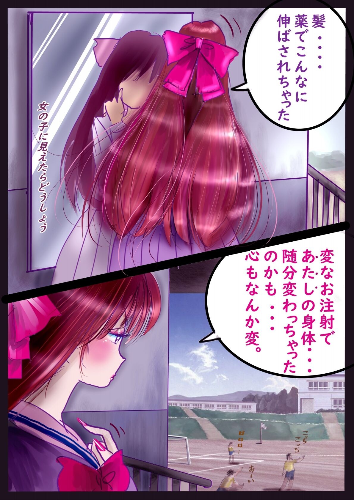 Page 46
